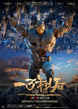 久久精品99久久香蕉国产色戒